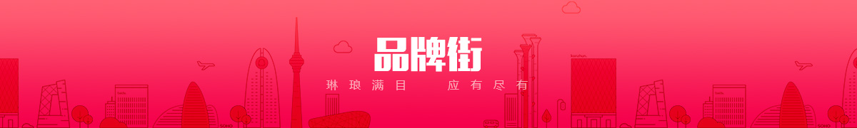 内蒙古恒创机电设备有限公司品牌街